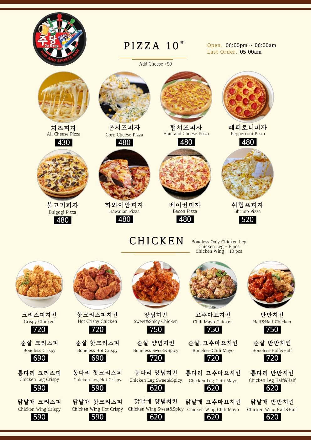 A 10-inch pizza with various toppings