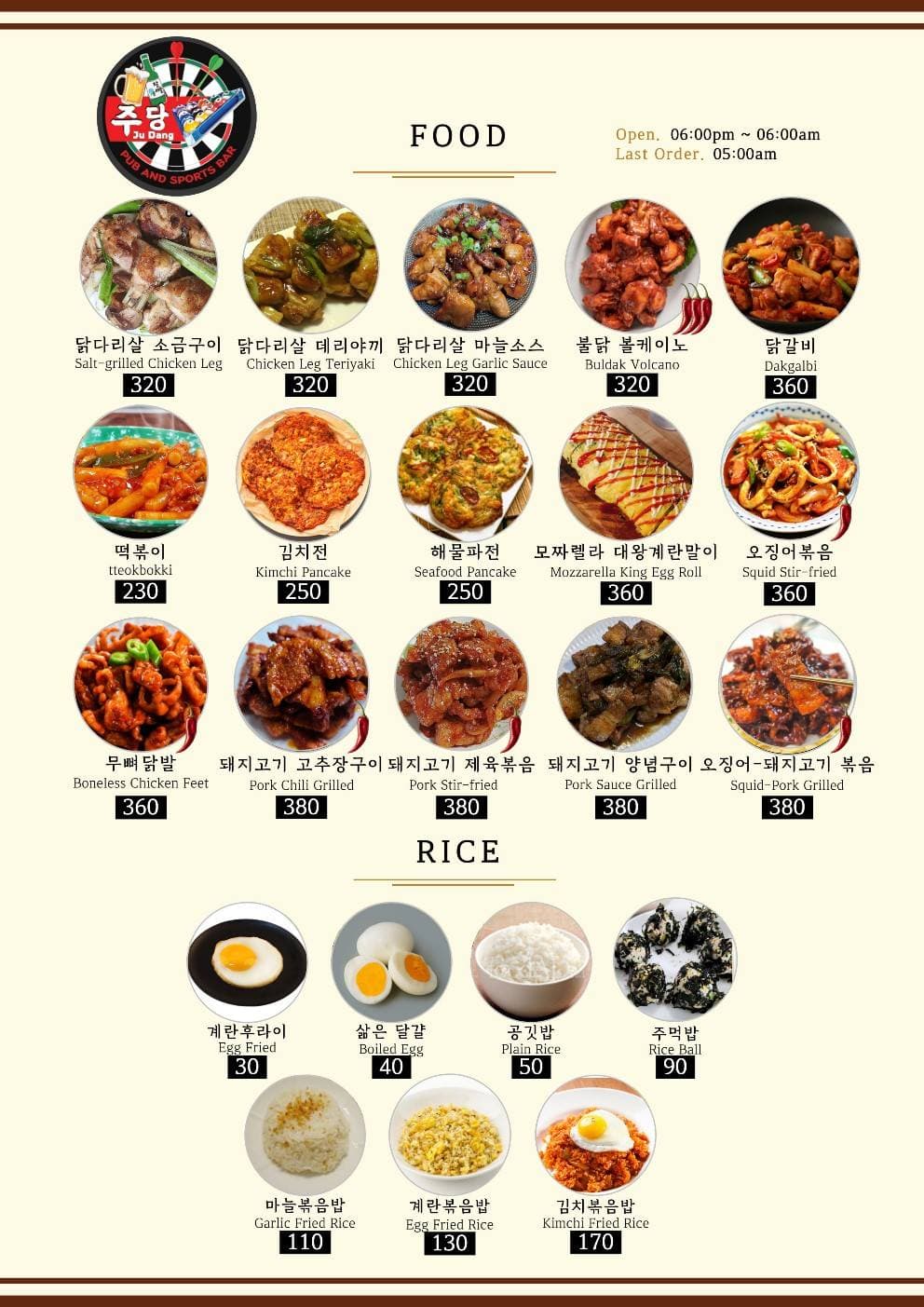 A platter of assorted Filipino foods
