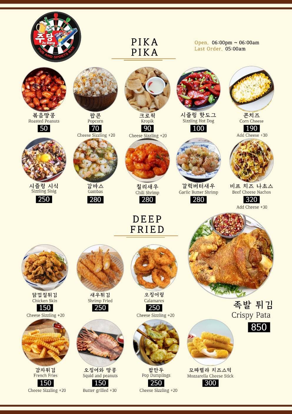 A board of pika-pika or finger foods