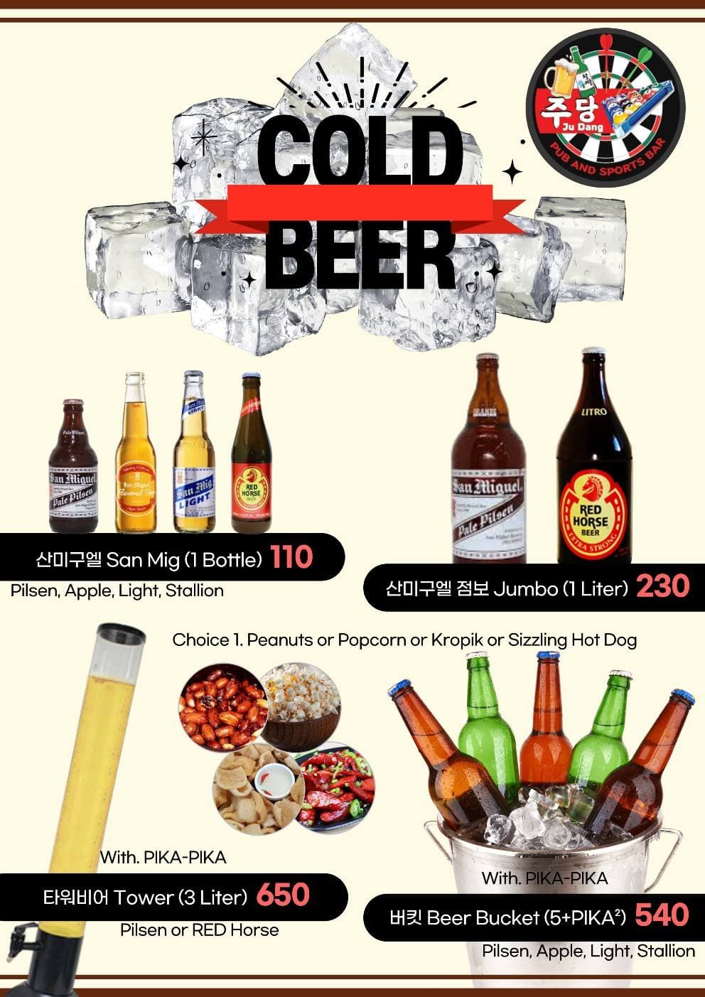 A variety of cold beers in buckets